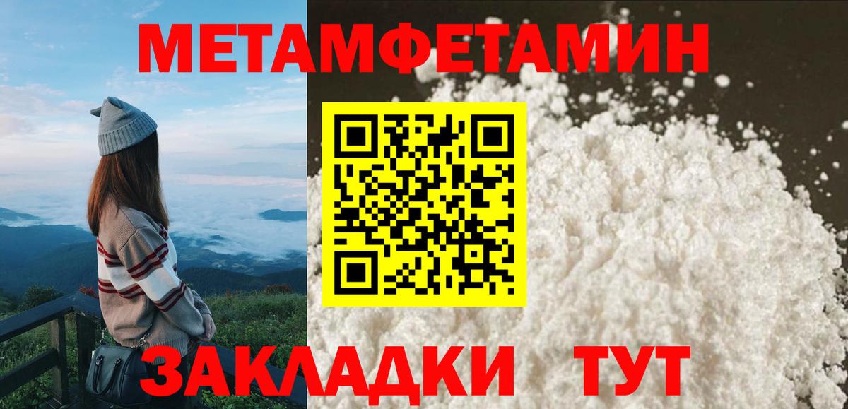 АМФ VHQ Борзя