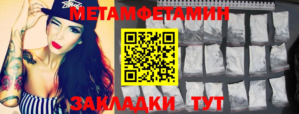 АМФ 97%  Амфетамин  Борзя  АМФЕТАМИН  Вход с VPN 