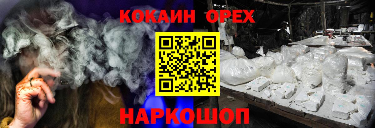 Кокаин Колумбийский Борзя