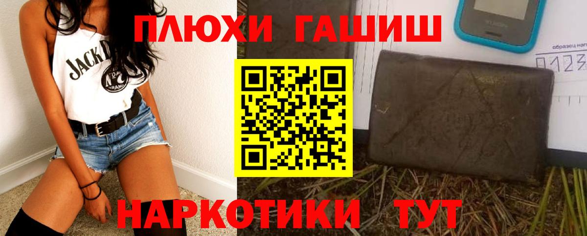 Борзя  где можно купить наркотик  Вход с VPN  ГАШИШ Premium  ГАШ индика сатива 