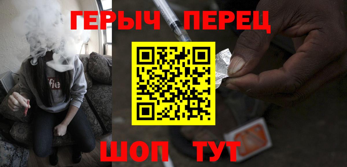 ГЕРОИН Афган Борзя