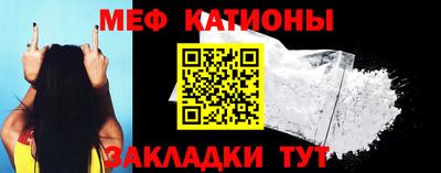 альфа пвп VHQ Ярославль