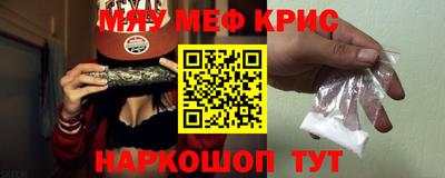 MDMA Premium VHQ Янаул