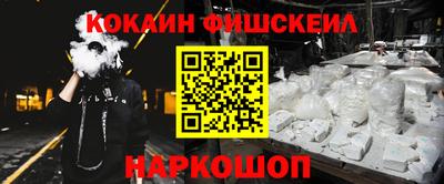 альфа пвп VHQ Ярославль
