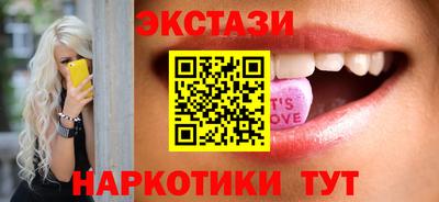 MDMA Premium VHQ Янаул