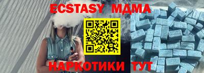 альфа пвп VHQ Ярославль