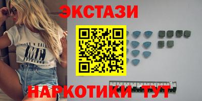 MDMA Premium VHQ Янаул