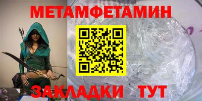 альфа пвп VHQ Ярославль