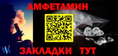 альфа пвп VHQ Ярославль