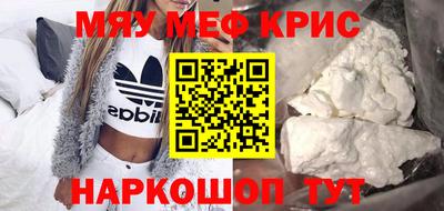 альфа пвп VHQ Ярославль