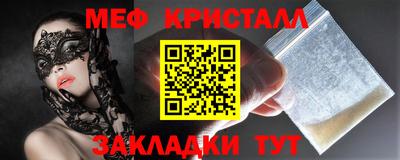 альфа пвп VHQ Ярославль