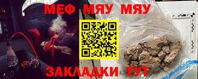 альфа пвп VHQ Ярославль