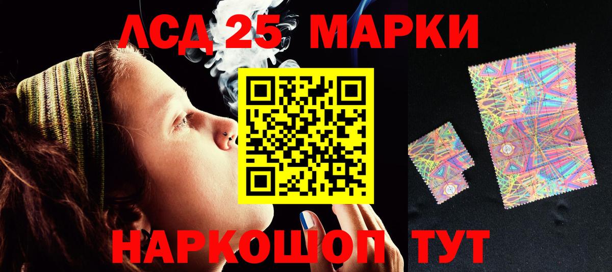 БУТИРАТ Борзя