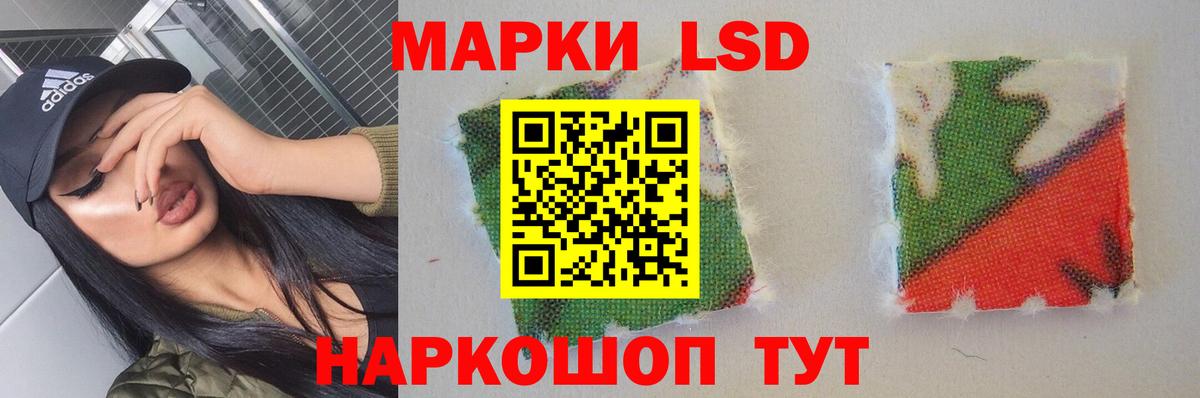 Лсд 25 экстази кислота  Вход с VPN  ЛСД экстази ecstasy  Борзя 