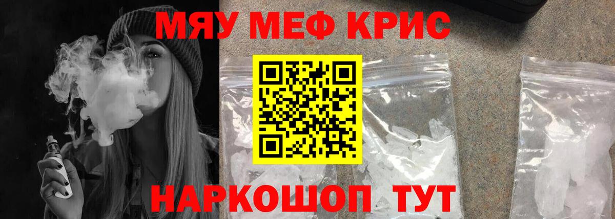 МЯУ-МЯУ мяу мяу  Вход с VPN  Борзя  МЯУ-МЯУ мука 