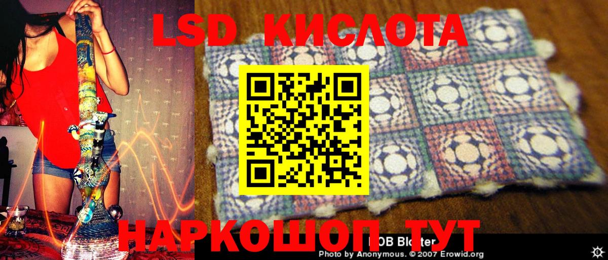 Борзя  Марки 25I-NBOMe 1500мкг  Марки 25I-NBOMe  Марки 25I-NBOMe 1500мкг  Вход с VPN 