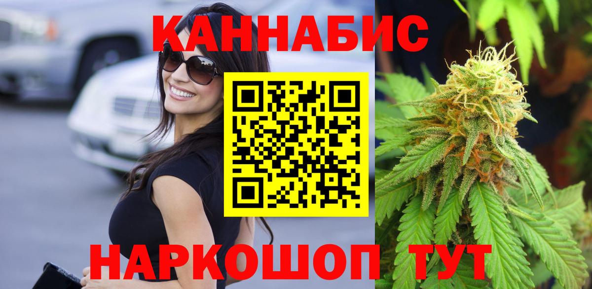 Конопля OG Kush  МАРИХУАНА VHQ  Вход с VPN  Борзя  Марихуана семена 