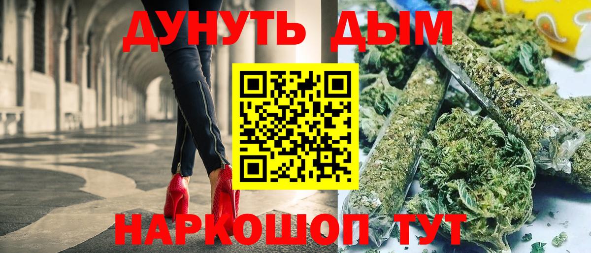 Бошки Шишки Ganja Борзя